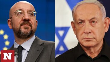 Πόλεμος στο Ισραήλ: Ο Σαρλ Μισέλ επικοινώνησε με τον Μπενιαμίν Νετανιάχου