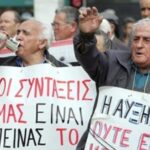Συνταξιούχοι: Πανελλαδική συγκέντρωση στην Αθήνα στις 24 Νοεμβρίου