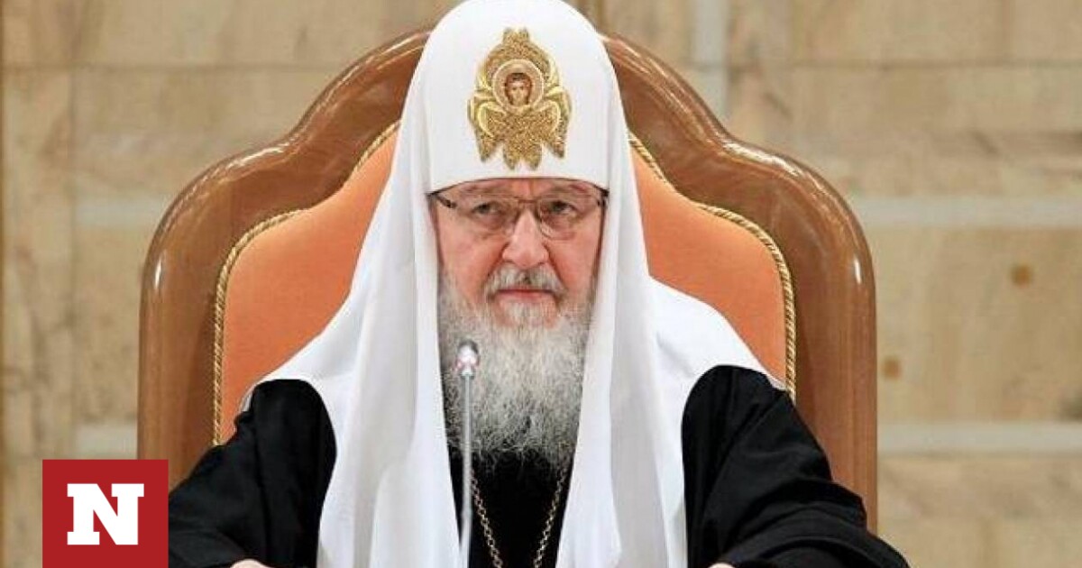 Το Κίεβο διώκει τον πατριάρχη Κύριλλο, επικεφαλής της Ρωσικής Ορθόδοξης Εκκλησίας