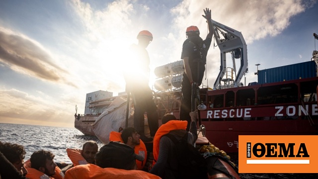 Το πλοίο-ασθενοφόρο Ocean Viking διέσωσε 128 ανθρώπους στα ανοιχτά της Λιβύης στη Μεσόγειο