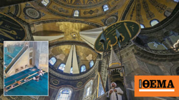 Τουρκική εφημερίδα: Η Αγία Σοφία, που μετατράπηκε σε τέμενος, καταρρέει - Κομμάτια από τον τρούλο πέφτουν δίπλα σε επισκέπτες
