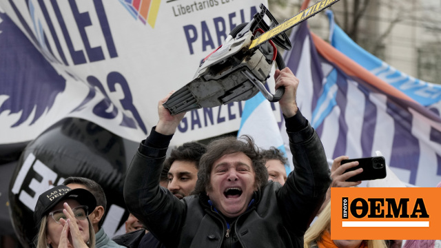 «Υπερήρωας» με αλυσοπρίονο: Πέντε απίστευτα βίντεο με τον νέο πρόεδρο της Αργεντινής Χαβιέρ Μιλέι