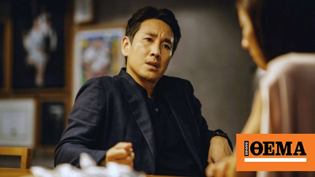 Lee Sun-kyun: Μυστήριο με την αυτοκτονία του ηθοποιού - Γιατί τον ερευνούσε η αστυνομία