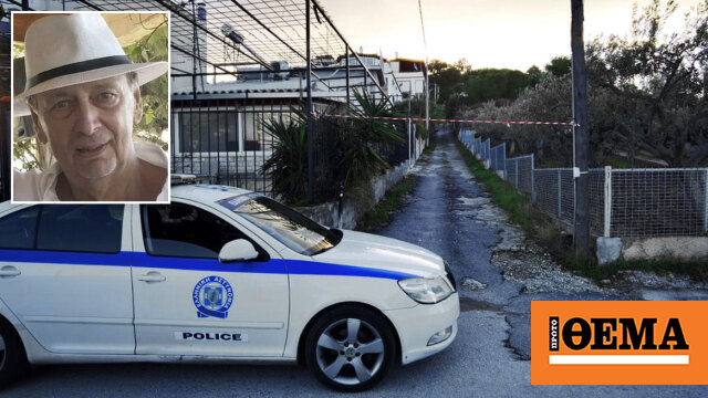 Έγκλημα στα Καλύβια: Τσακώνονταν συνέχεια, λένε κάτοικοι της περιοχής - Το τελευταίο τηλεφώνημα
