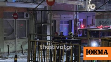 Έκρηξη σόμπας υγραερίου σε διαμέρισμα στη Θεσσαλονίκη - Στο νοσοκομείο με εγκαύματα 25χρονος, βίντεο και φωτογραφίες