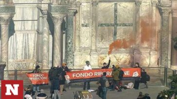 Βενετία: Ακτιβιστές έριξαν λάσπη με πυροσβεστήρες στην πρόσοψη του Αγίου Μάρκου