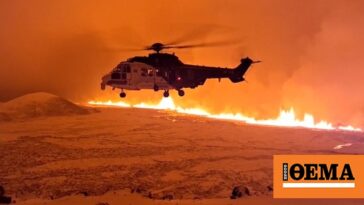 Εντυπωσιακό βίντεο από ελικόπτερο στην καρδιά του ηφαιστείου στην Ισλανδία