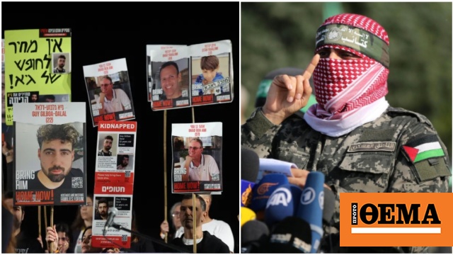 Η Χαμάς απειλεί να σκοτώσει όλους τους εναπομείναντες ομήρους εάν δεν ικανοποιηθούν τα αιτήματά της