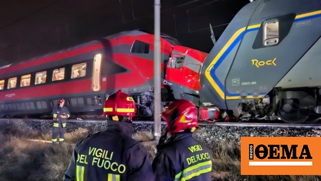 Κανένας σοβαρός τραυματισμός από τη σύγκρουση δυο αμαξοστοιχιών στην βόρεια Ιταλία - Δείτε βίντεο