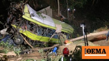 Λεωφορείο έπεσε σε χαράδρα στις Φιλιππίνες - Τουλάχιστον 17 νεκροί (βίντεο)