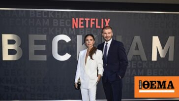 Ντέιβιντ - Βικτόρια Μπέκαμ: Έβαλαν στην «τσέπη» 83 εκατομμύρια ευρώ από το ντοκιμαντέρ στο Netflix