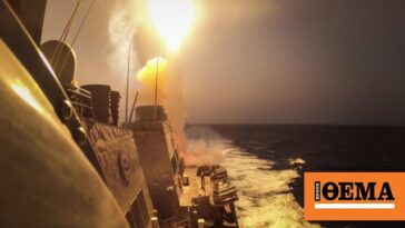 Ο αμερικανικός στρατός κατέρριψε πυραύλους και drones των Χούθι στην Ερυθρά Θάλασσα