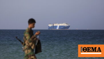 Πάνω από 100 container vessels άλλαξαν διαδρομή για να αποφύγουν την επικίνδυνη Ερυθρά Θάλασσα