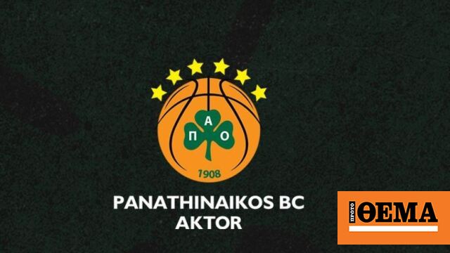 Παναθηναϊκός AKTOR κατά EuroLeague: «Διαιτησίες - καρμανιόλες δεν σέβονται τον ιδρώτα των αθλητών και τα χρήματα μας»