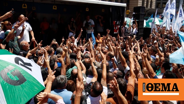 Στους δρόμους του Μπουένος Άιρες χιλιάδες πολίτες - Διαμαρτύρονται για τις «παράνομες μεταρρυθμίσεις» του Μιλέι