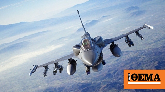 Συντριβή F-16 των ΗΠΑ κατά τη διάρκεια γυμνασίων στη Νότια Κορέα - Σώος ο πιλότος