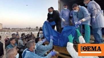Το Ισραήλ επέστρεψε στη Γάζα τις σορούς 80 Παλαιστινίων με τη μεσολάβηση του Ερυθρού Σταυρού