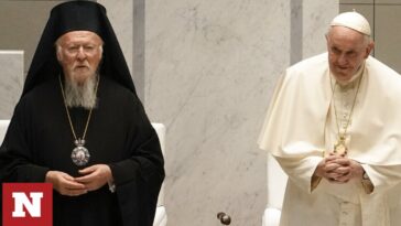 Το μήνυμα του Πάπα Φραγκίσκου προς τον Πατριάρχη Βαρθολομαίο για την εορτή του Αγίου Ανδρέα