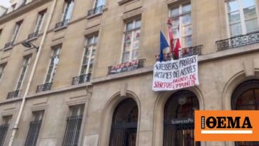 Φοιτητές κατέλαβαν το κτίριο του πανεπιστημίου Sciences Po στο Παρίσι ζητώντας να παραιτηθεί ο διευθυντής του