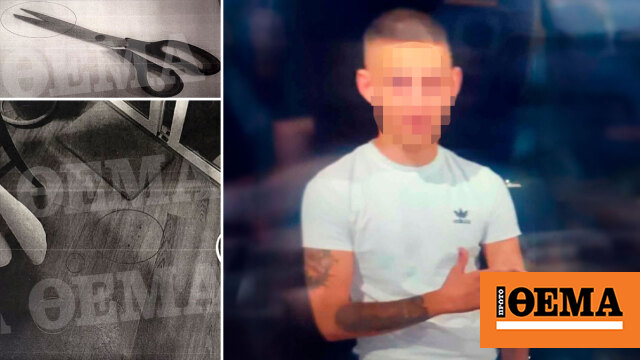 Φωτογραφίες-ντοκουμέντο: Το ψαλίδι με το οποίο ο 18χρονος σκότωσε τον 16χρονο αδελφό του στη Νέα Σμύρνη