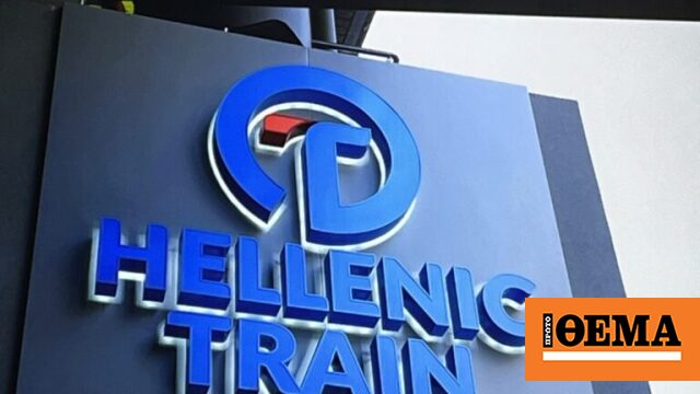 Hellenic Train: Τροποποίηση δρομολογίων Οδοντωτού λόγω συντήρησης των συρμών