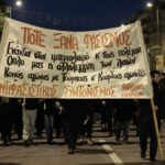 Spiegel: Το παράδειγμα της Ελλάδας κατά της ακροδεξιάς