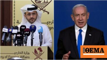 Αντιδράσεις του Κατάρ για δηλώσεις του Νετανιάχου, ο οποίος φέρεται να άφησε υπονοιες ότι το εμιράτο χρηματοδοτεί τη Χαμάς