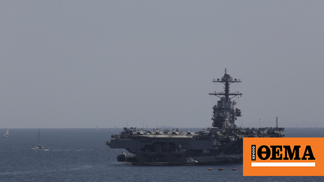 Αποσύρεται από τη Μέση Ανατολή το αεροπλανοφόρο USS Gerald Ford, σύμφωνα με το ABC News