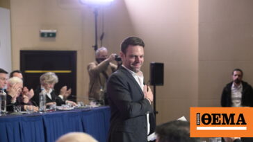 Βίντεο: Ο Κασσελάκης έκοψε πίτα στην κεντρική επιτροπή του κόμματος - Ποιος κέρδισε το φλουρί