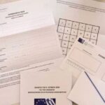 Βουλή: Κατατέθηκε το νομοσχέδιο για την επιστολική ψήφο