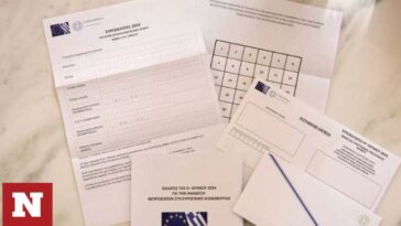 Βουλή: Κατατέθηκε το νομοσχέδιο για την επιστολική ψήφο