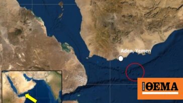 Για «περιστατικό στα ανοιχτά της Υεμένης» ενημερώθηκε το Ναυτικό της Βρετανίας - «Πλοίο χτυπήθηκε από πύραυλο»