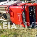 Ηλεία: Πυροσβεστικό όχημα ανετράπη στο Πλουτοχώρι - Ένας τραυματίας