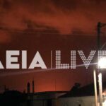 Ηλεία: Φωτιά στη Βουπρασία - Ορατές από την Αχαΐα οι φλόγες