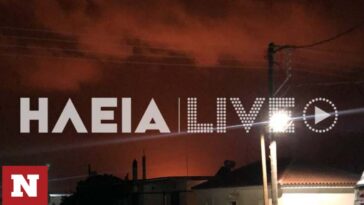 Ηλεία: Φωτιά στη Βουπρασία - Ορατές από την Αχαΐα οι φλόγες