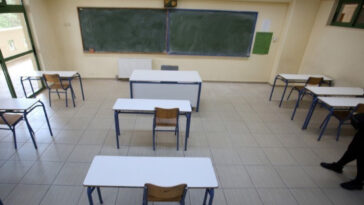 Θεσσαλονίκη: Μία ώρα αργότερα θα λειτουργήσουν τα σχολεία στην Αρναία