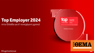 Κορυφαίος Εργοδότης η Vodafone Ελλάδας και το 2024 