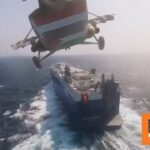 Κυρώσεις των ΗΠΑ σε δύο εταιρίες θαλασσίων μεταφορών για την οικονομική τους στήριξη στους Χούτι