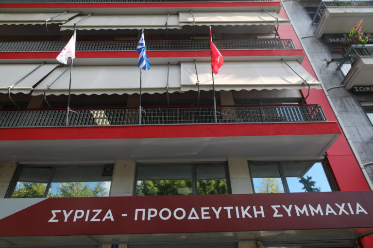 Νέες «τριβές» στον ΣΥΡΙΖΑ: Διαφορετικές προσεγγίσεις στην πρόταση των «3» για ένταξη στην ευρωομάδα των Σοσιαλιστών