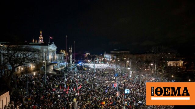 Ογκώδεις διαδηλώσεις στην Αυστρία κατά της ακροδεξιάς