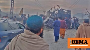 Πέντε αστυνομικοί νεκροί σε έκρηξη βόμβα στο Πακιστάν