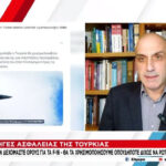 Πηγές ασφαλείας της Τουρκίας: Δεν δεχόμαστε όρους για τα F-16 - Θα τα χρησιμοποιήσουμε χωρίς να ρωτήσουμε κανέναν
