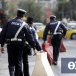 Ποιοι δρόμοι θα είναι κλειστοί τα Θεοφάνια - Οι κυκλοφοριακές ρυθμίσεις σε Αθήνα και Πειραιά