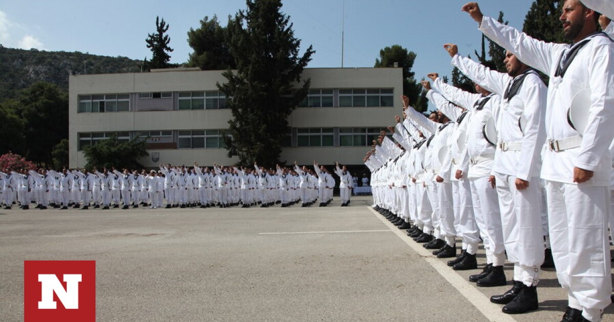 Πρόσκληση για κατάταξη στο Πολεμικό Ναυτικό με τη 2024 Α'/ΕΣΣΟ - Όλες οι πληροφορίες