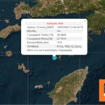 Σεισμός 4,4 Ρίχτερ στη Σύμη, αισθητός και στο Χατάι της Τουρκίας