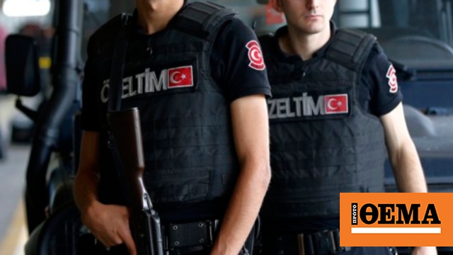 Συλλήψεις 15 ατόμων και απελάσεις άλλων 8 στην Τουρκία για δεσμούς με τη Μοσάντ