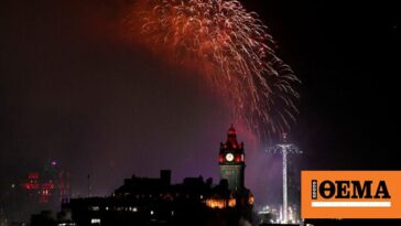 Το Ηνωμένο Βασίλειο υποδέχτηκε το 2024 με φαντασμαγορικά πυροτεχνήματα -Δείτε βίντεο και φωτογραφίες