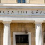 Τράπεζα της Ελλάδος: Αυξήθηκαν τον Νοέμβριο 2023 τα επιτόκια καταθέσεων και δανείων