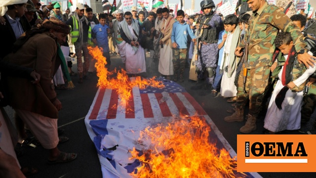 Χούτι σε ΗΠΑ και Βρετανία: «Είστε οι Ναζί και τα χτυπήματά σας στη χώρα μας είναι τρομοκρατικές ενέργειες»