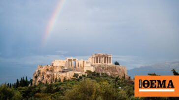 Ψηλά στις επενδυτικές επιλογές των διεθνών οίκων και το 2024 η Ελλάδα - Τι εκτιμούν οι αναλυτές